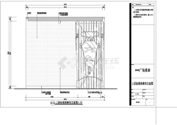 [深圳]某顶级桑拿SPA空间CAD施工图-图二