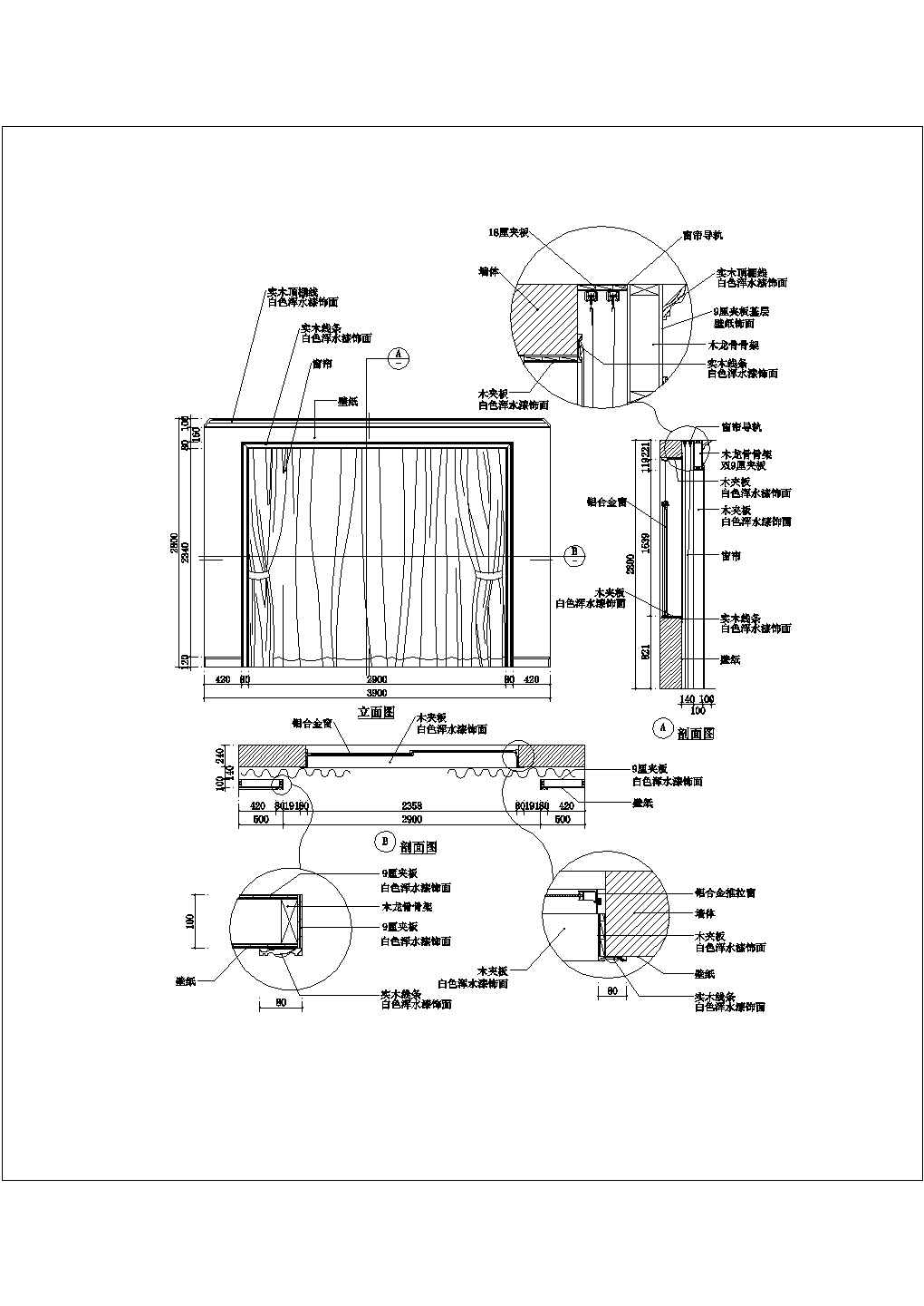 承德窗帘盒施工期临建用房设计CAD全套建筑施工图