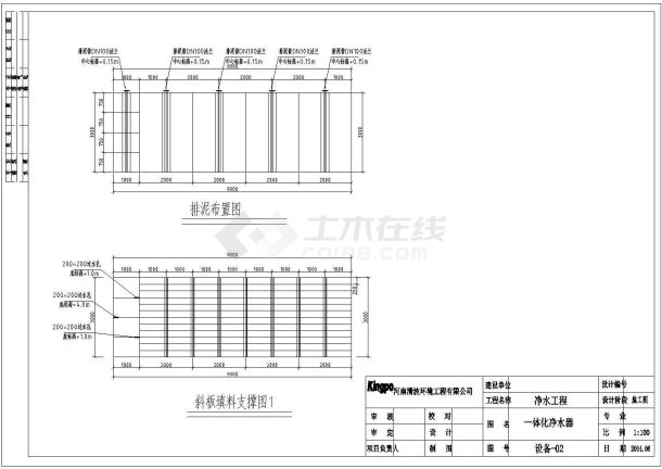 钢制高效混凝沉淀池结构cad设计施工图-图一