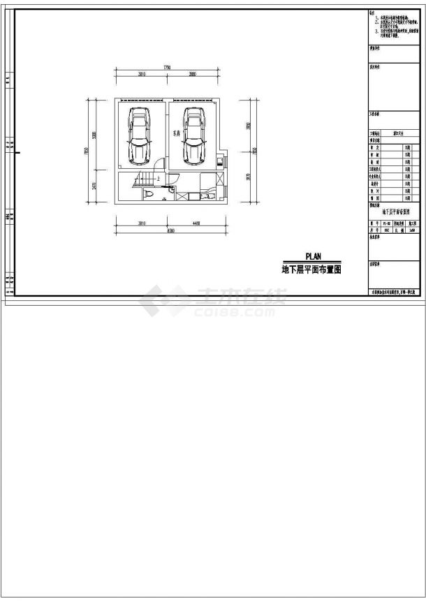 安徽省天长市市区美式风格别墅装施工设计CAD图-图一