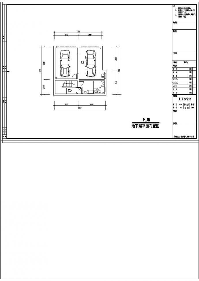 安徽省天长市市区美式风格别墅装施工设计CAD图_图1