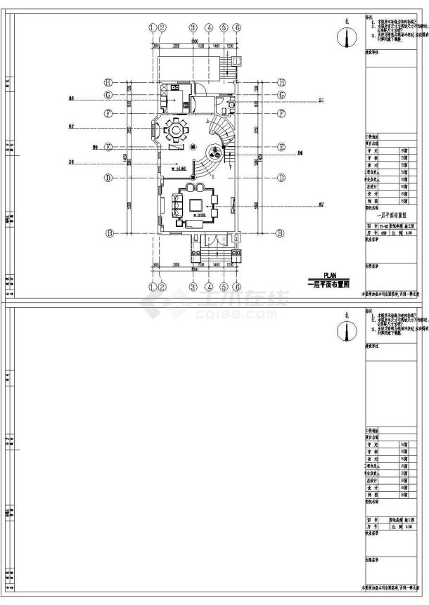 绍兴某著名设计所设计装修 现代风格别墅装施工设计CAD图-图二