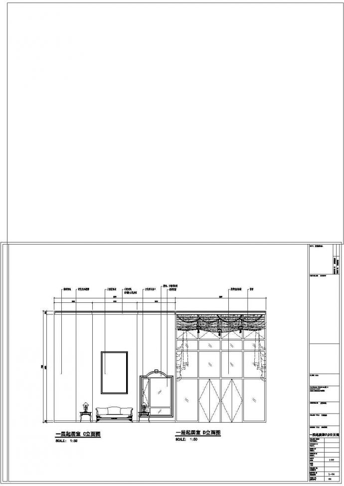 某上市公司董事长别墅西式风格设计CAD图_图1