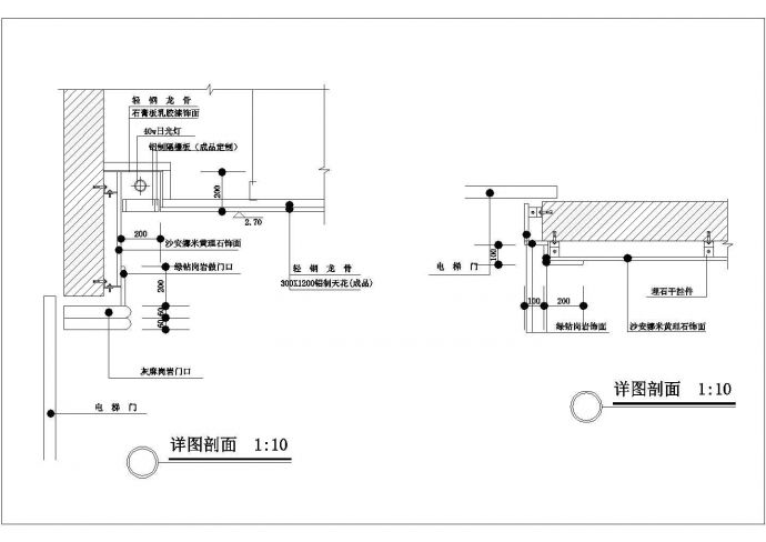 某电梯间套CAD完整设计节点图_图1