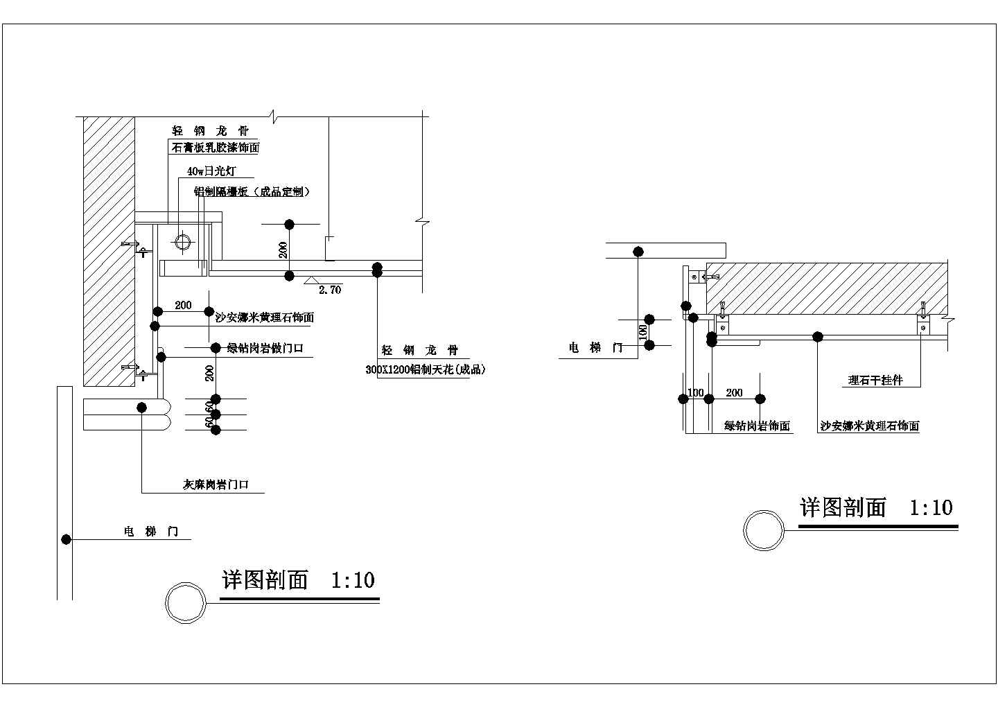 某电梯间套CAD完整设计节点图