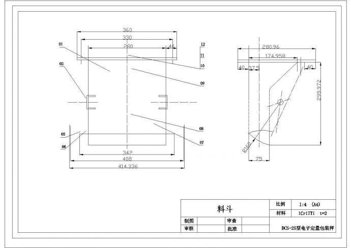 某料斗CAD节点构造平面图_图1