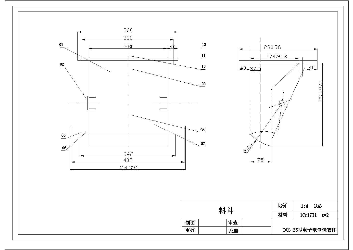 某料斗CAD节点构造平面图
