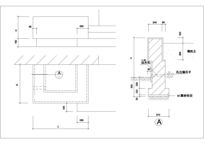 某室外构造CAD大样节点设计图_图1