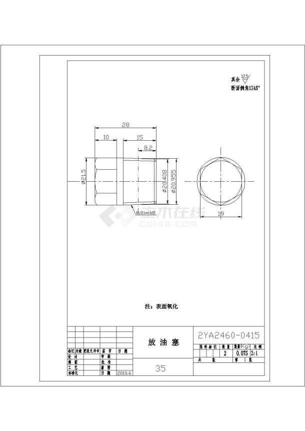 某放油塞CAD全套详细构造图纸-图一