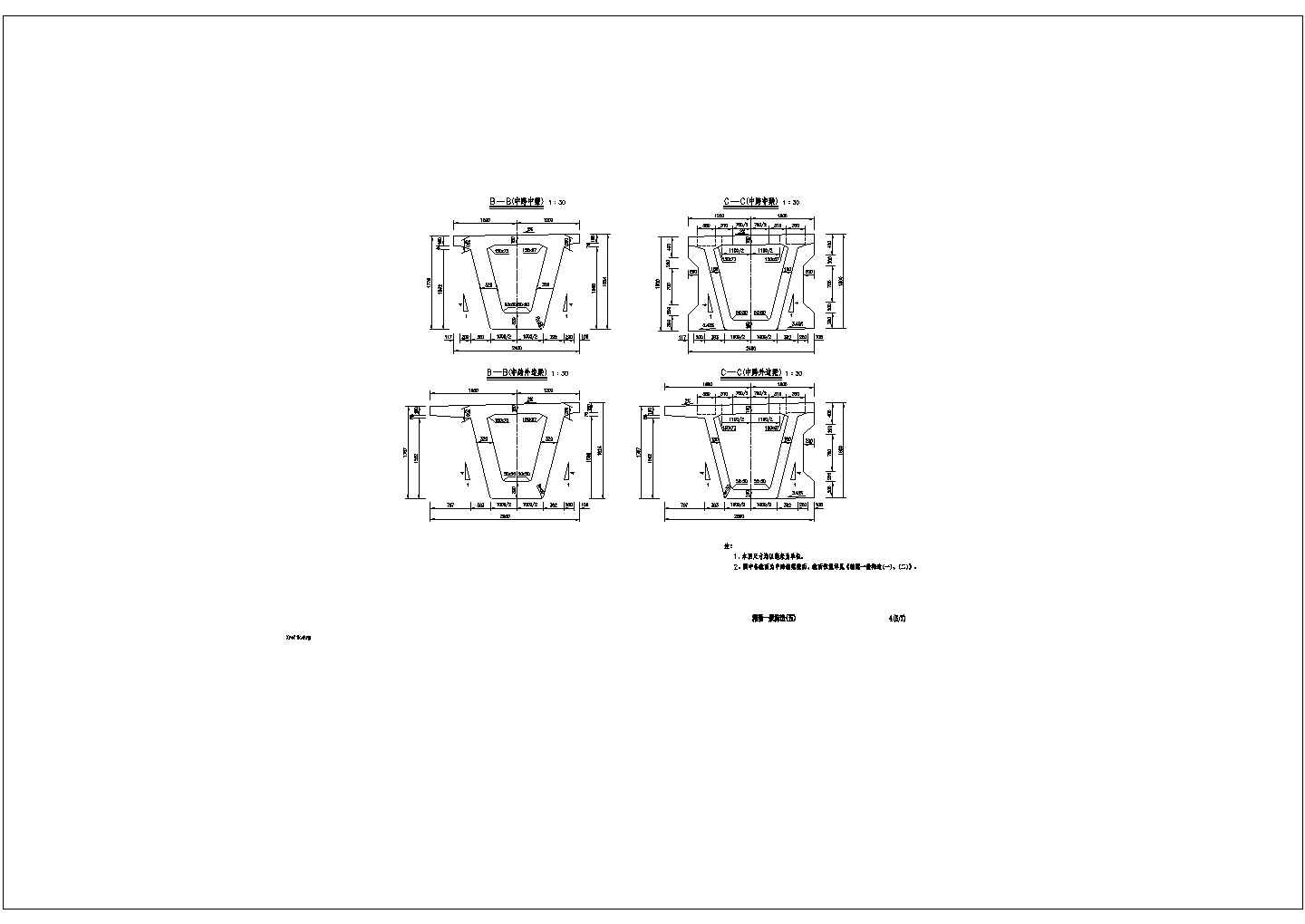 箱梁一般构造设计详图