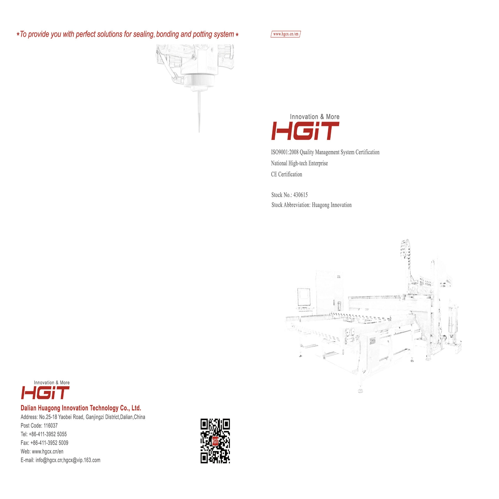 HGIT Catalogue