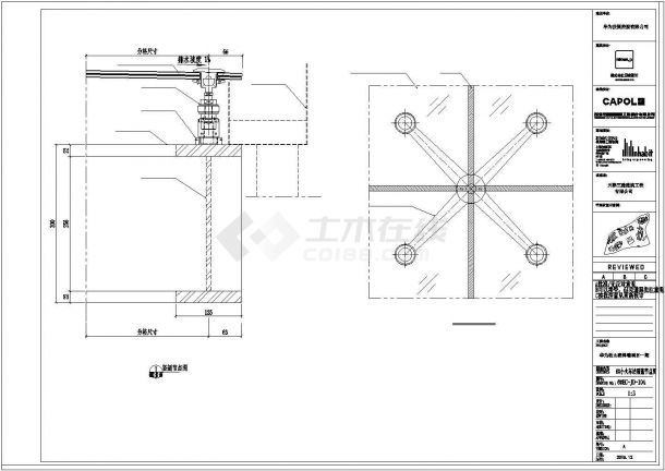 嘉兴市某车站候车室钢结构雨棚全套建筑结构设计CAD图纸-图一