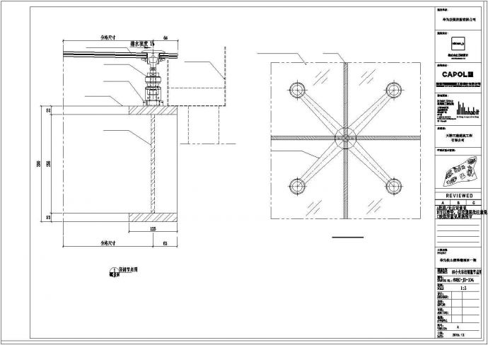 嘉兴市某车站候车室钢结构雨棚全套建筑结构设计CAD图纸_图1