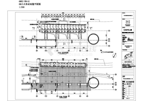 嘉兴市某车站候车室钢结构雨棚全套建筑结构设计CAD图纸-图二