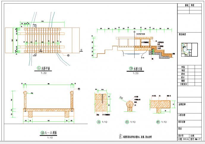 某地广东小庭院景观设计施工图全套CAD图纸_图1