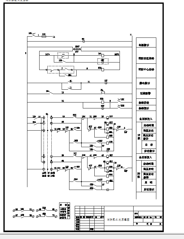 某地几种常用水泵控制原理图CAD图纸_图1