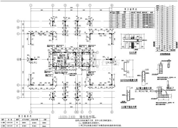 沈阳18层装配式剪力墙结构公租房设计图-图一