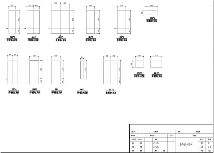轻钢结构装配式房屋结构设计施工图_图1