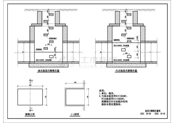 某脚窝CAD详细设计位置图-图一