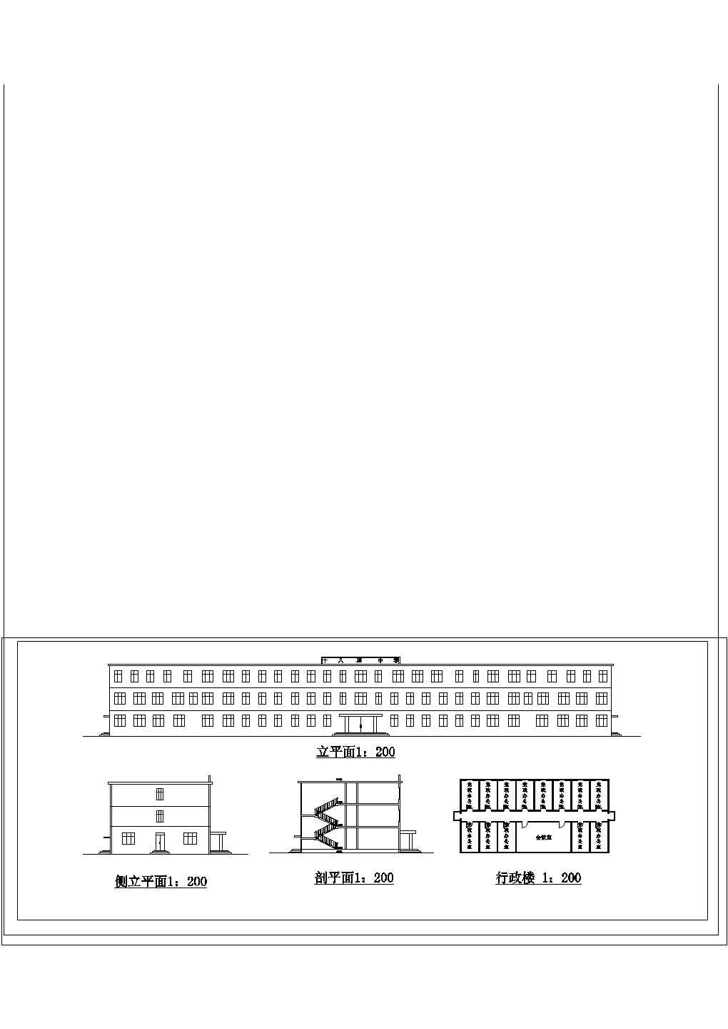 某地方学校教学楼建筑设计平面图