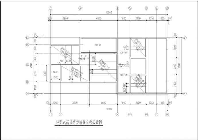 装配式高层剪力墙楼板纾解设计图_图1