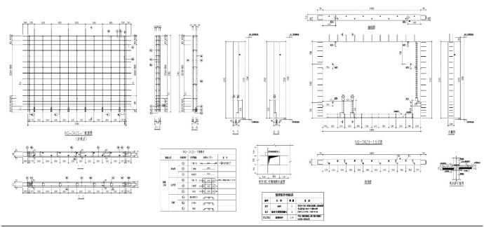 装配式剪力墙预制构件设计图_图1