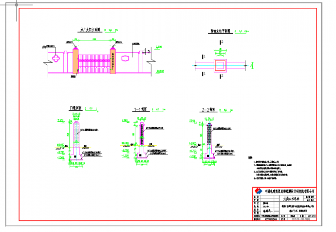 某地单层框架结构厂房结构施工图CAD图纸_图1