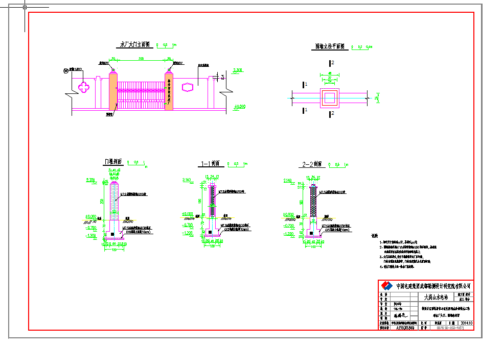 某地单层框架结构厂房结构施工图CAD图纸