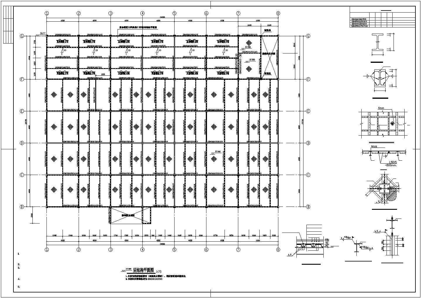 某经济区十一层钢结构加工车间建筑设计施工CAD图纸