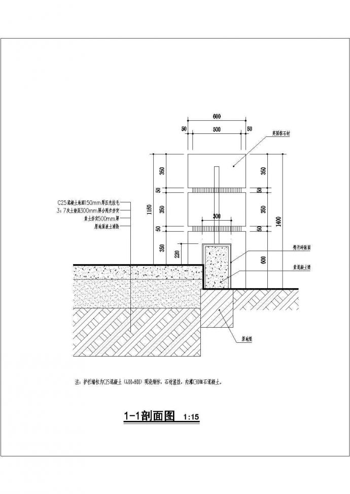 某地区围墙建筑单元设计CAD图纸_图1