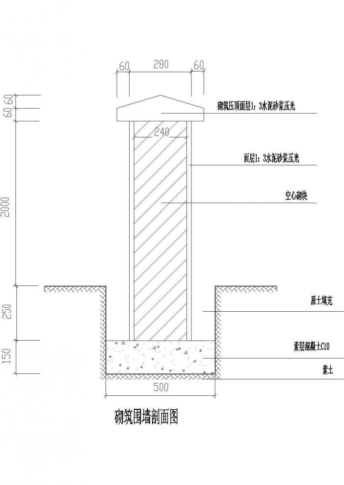 某地区小学大门砌筑围墙示意设计CAD图纸_图1