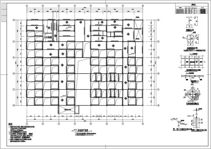 多层钢结构厂房结构施工cad图，含设计说明_图1