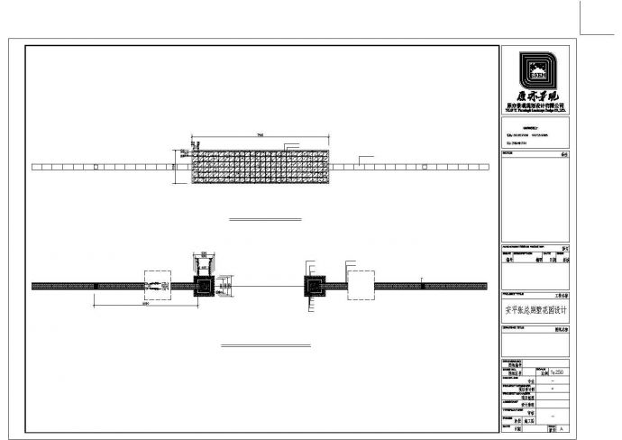 某地区中式及简别墅庭院大门围墙设计CAD图纸_图1