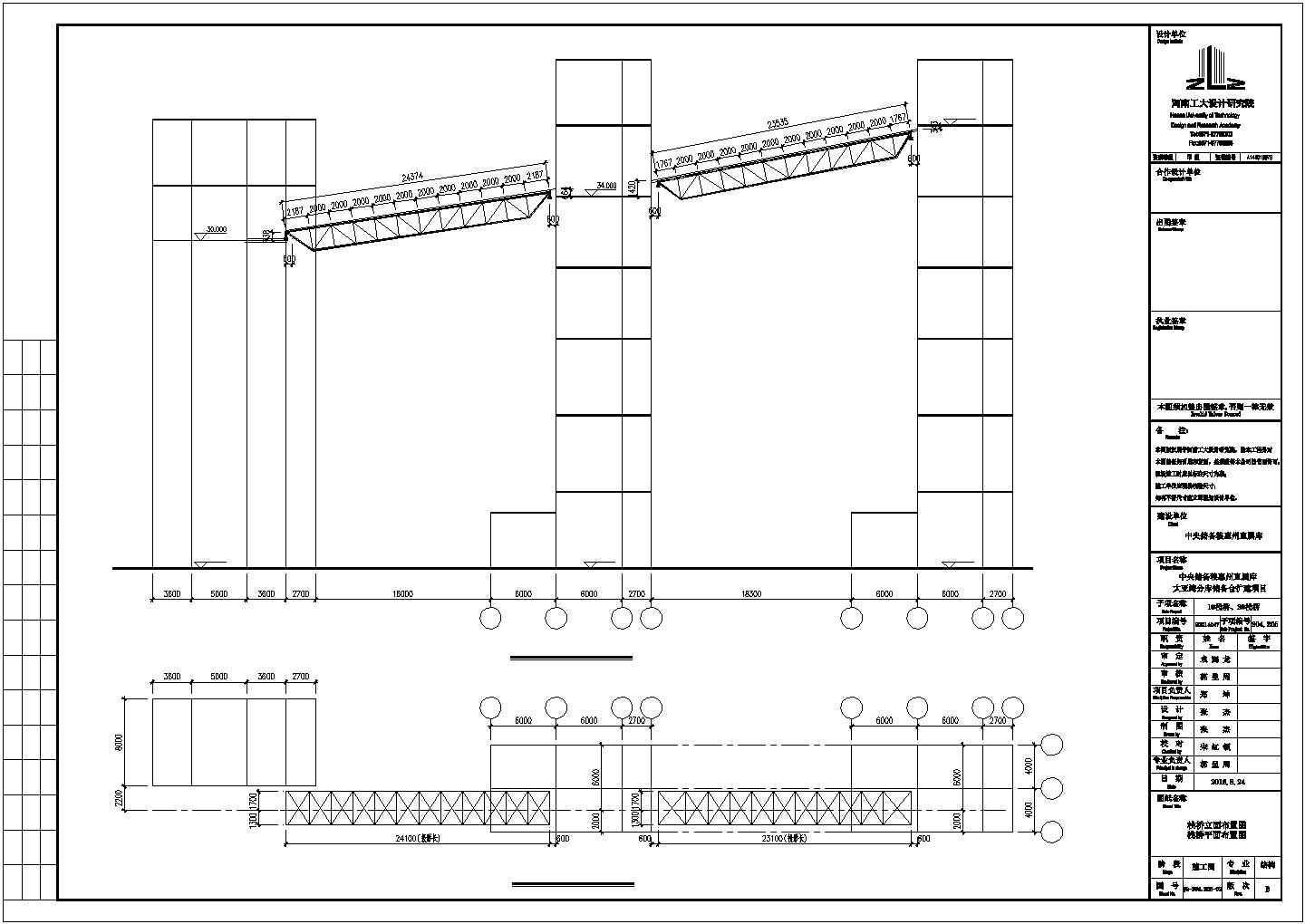 惠州市旭阳路某大型钢桁架结构栈桥全套结构设计CAD图纸