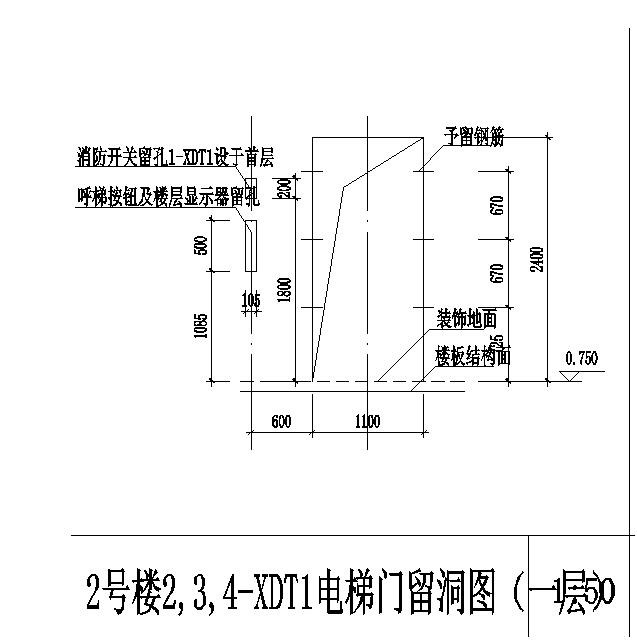 电梯剖面及部分钢结构节点设计图_图1