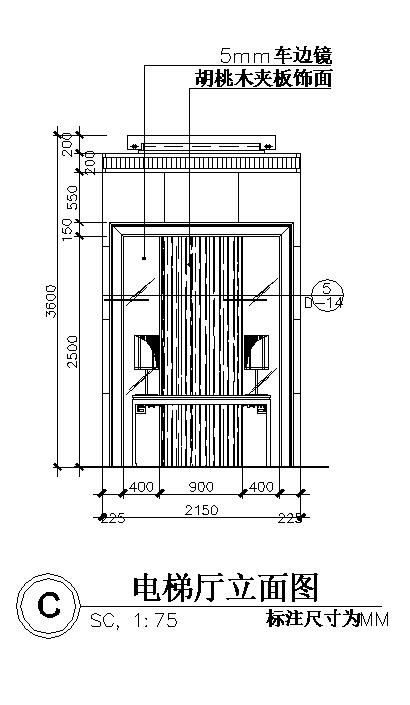 电梯厅立面构造施工设计图-图一