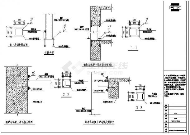 无机房观光电梯钢结构井道构造设计施工图-图一