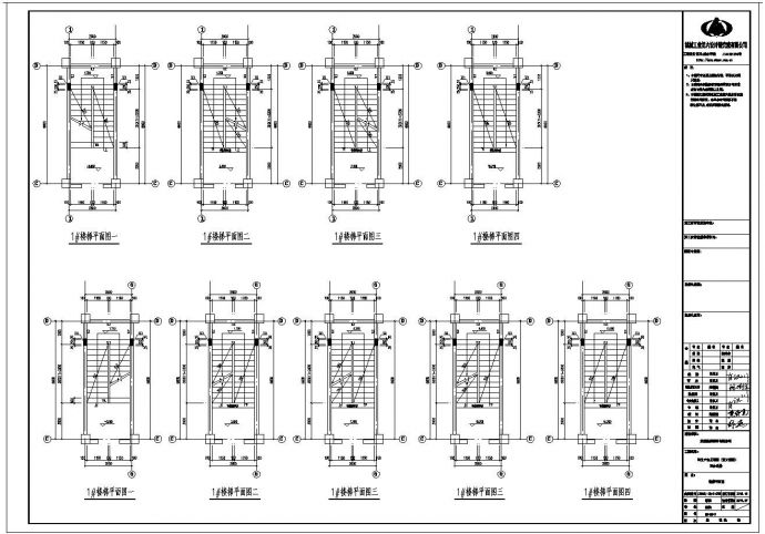 料生产加工项目结构办公楼结设计施工图_图1