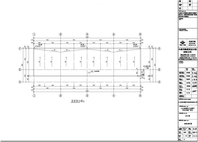 2层框架结构污水处理厂办公楼建筑施工图_图1