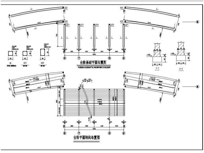 标准七层框架结构办公楼设计施工图_图1