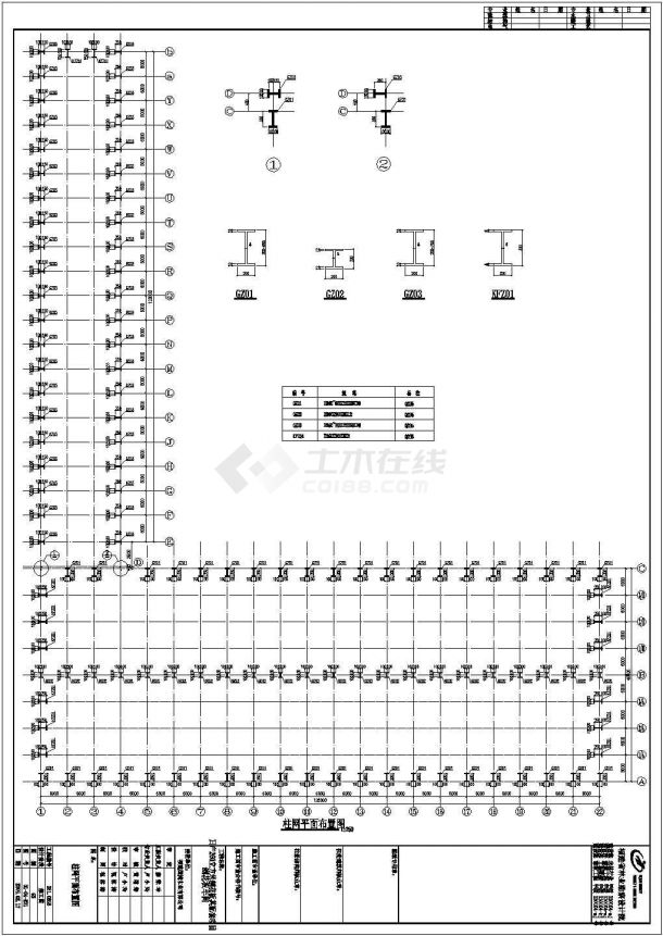 工厂刨花板车间结构设计CAD图纸-图二