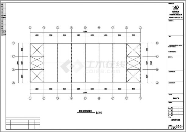 大连市某现代化工业区18米X50米单跨门式刚架厂房结构设计CAD图纸-图二