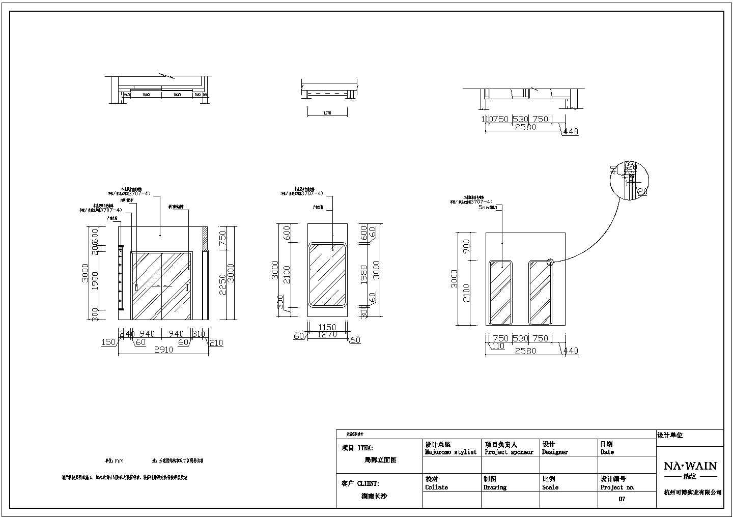 两层商场装修方案设计CAD图