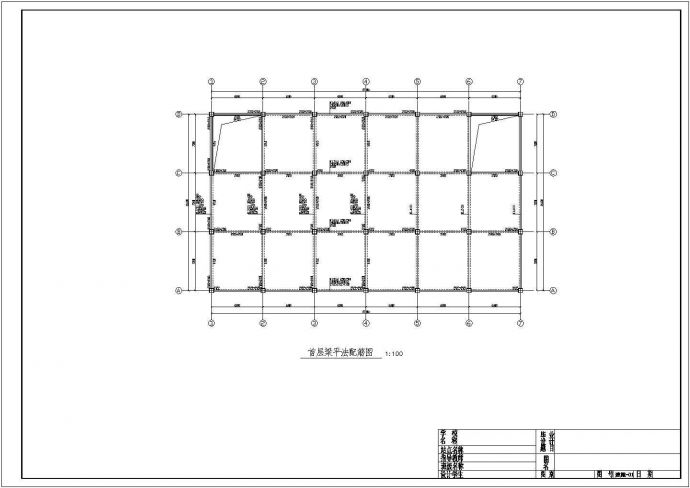 某工厂3层厂房结构设计CAD图_图1