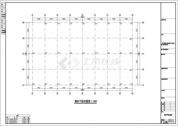 立丰公司二期某钢结构厂房工程设计CAD图纸-图二
