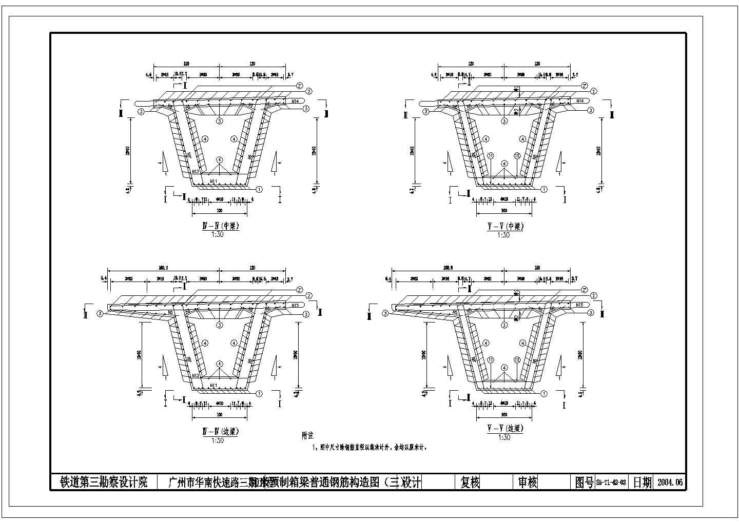 某30米预制箱梁普通钢筋构造图CAD节点施工图