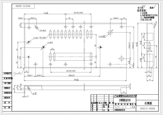 某GCS部件图CAD构造施工设计图_图1
