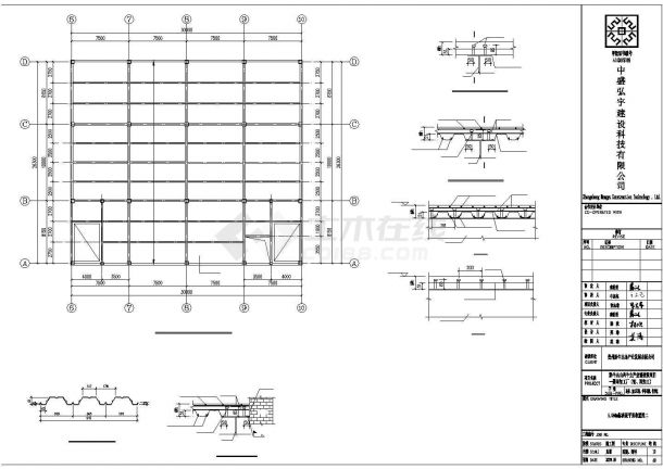 日照市某大型家具工厂单层钢结构厂房全套结构设计CAD图纸-图二