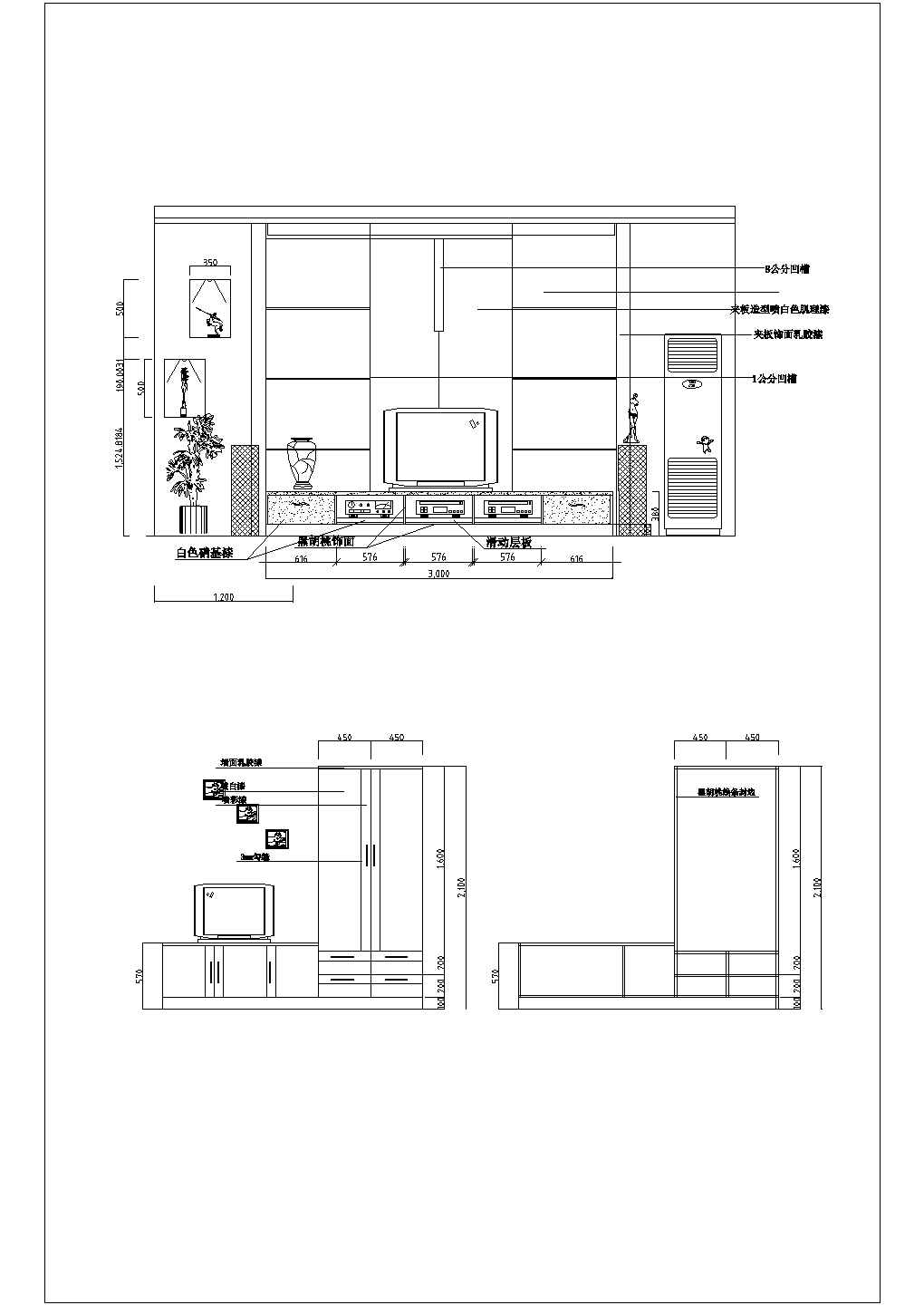 咸宁室内装修装修底商私人住宅楼设计CAD详细建筑施工图