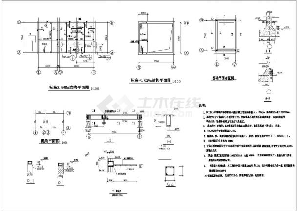 某泵房结构设计施工CAD图纸-图二